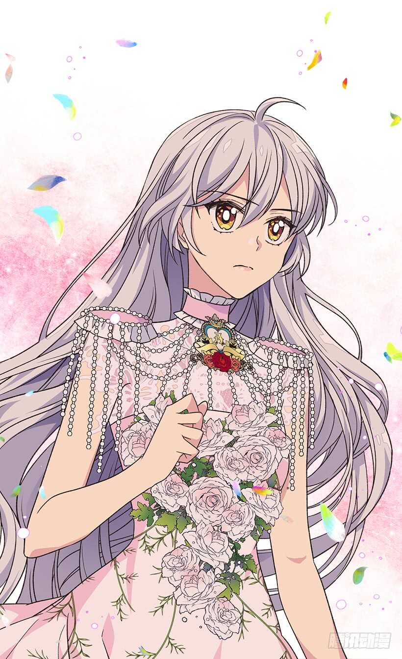 被廢棄的皇妃 - 下定決心 - 6