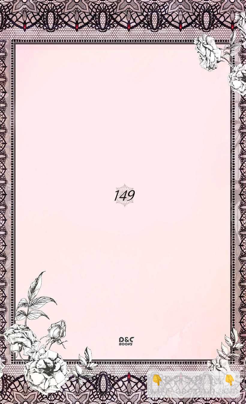 被廢棄的皇妃 - 只有勇敢纔能有驚喜 - 2