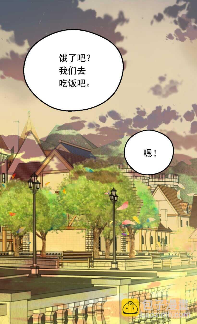 被廢棄的皇妃 - 最珍惜的人(1/2) - 7