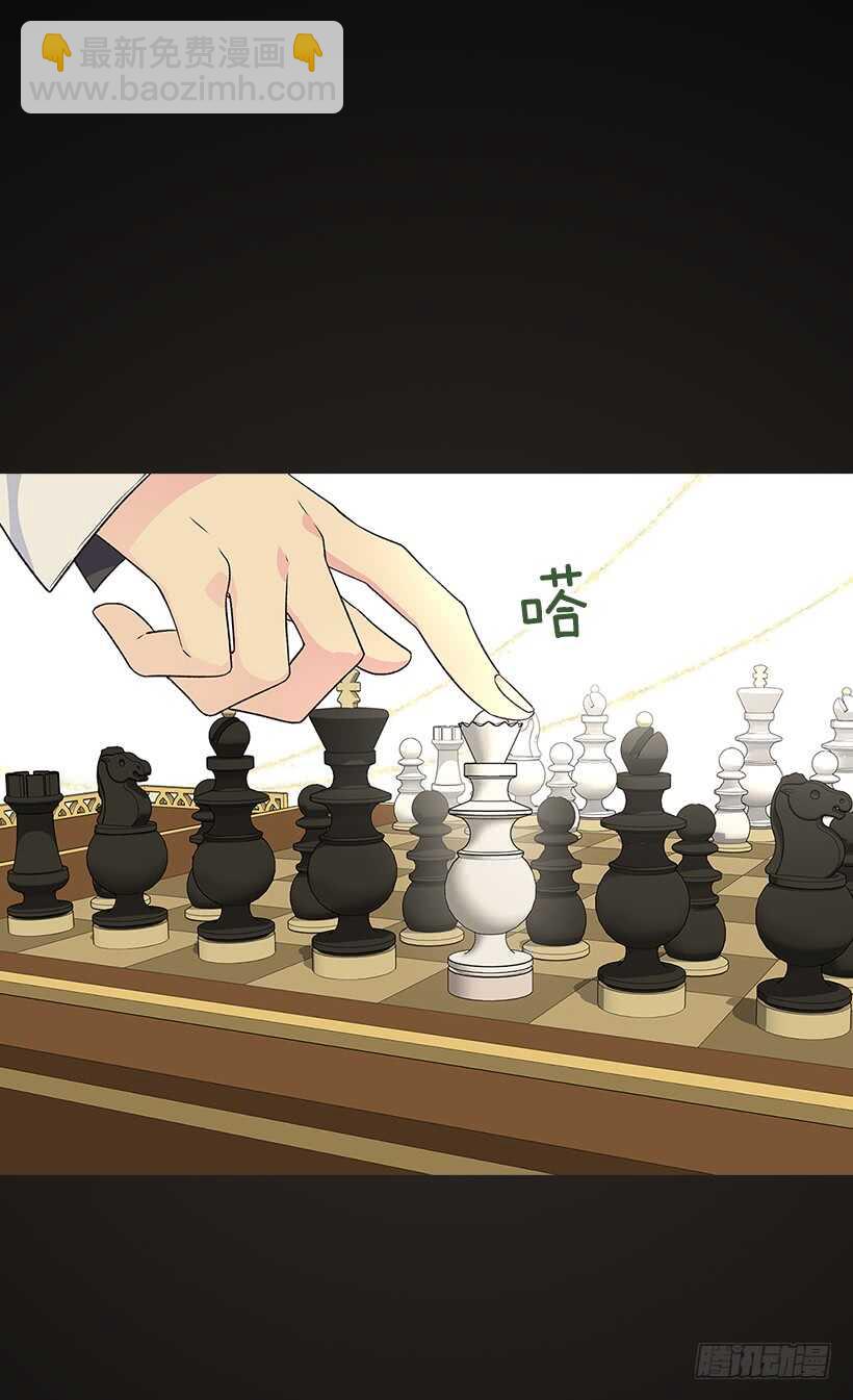 被廢棄的皇妃 - 我要得到你(1/2) - 6