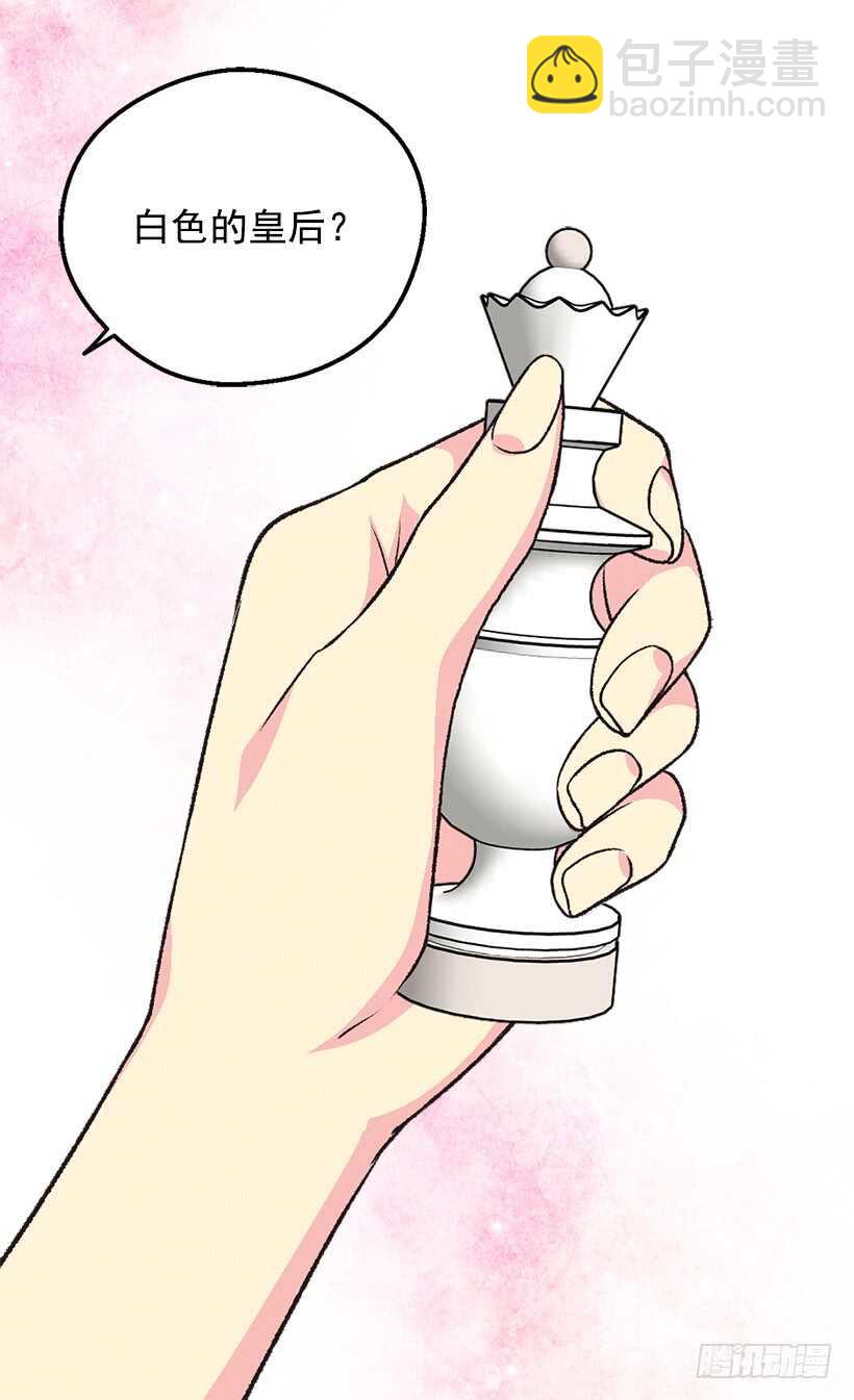 被廢棄的皇妃 - 我要得到你(1/2) - 8