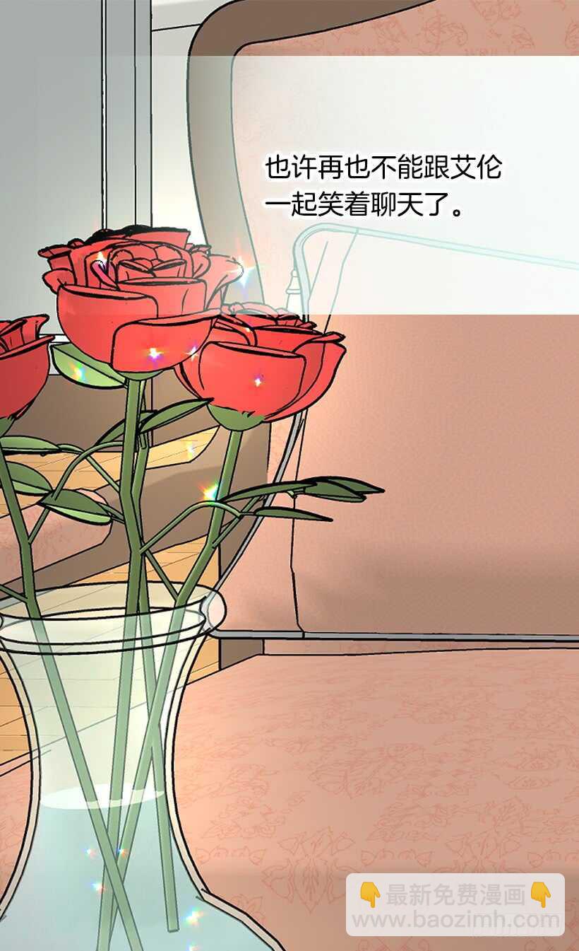 被廢棄的皇妃 - 提亞的成長(1/2) - 1