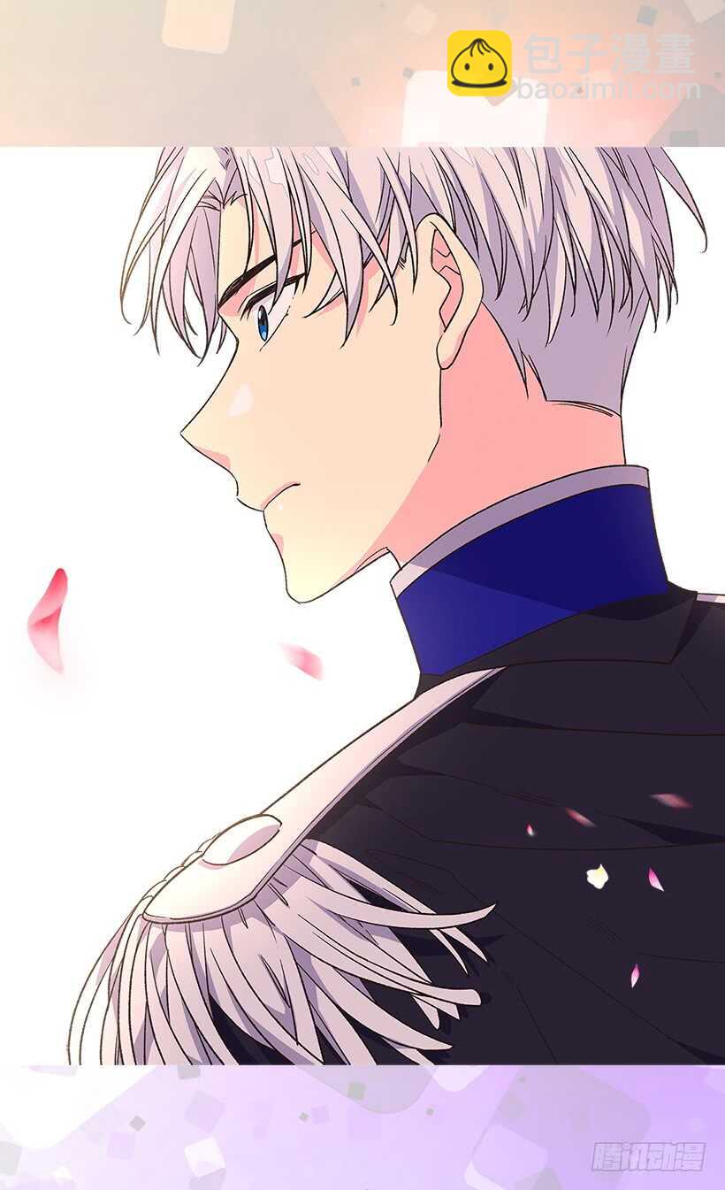 被廢棄的皇妃 - 父母的邂逅 - 2