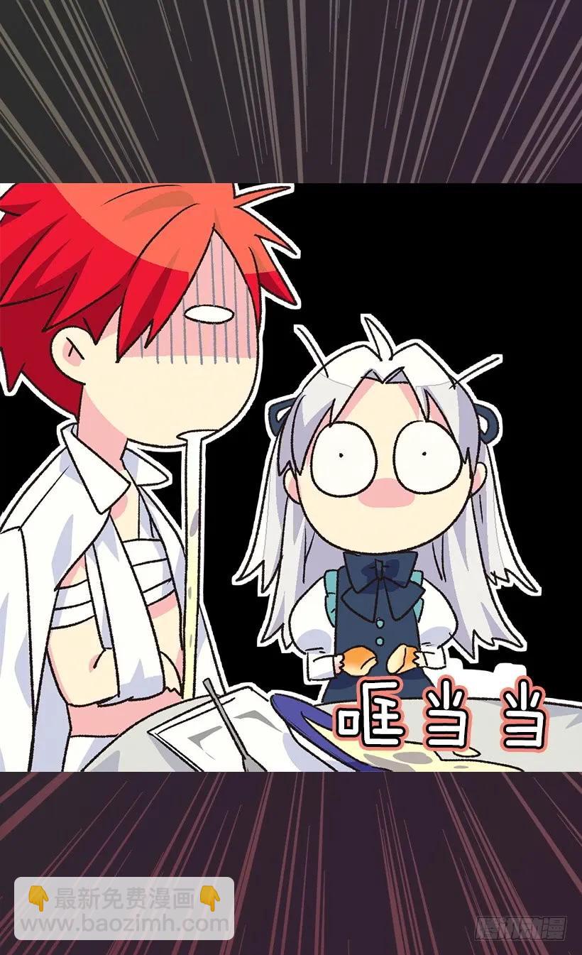 被廢棄的皇妃 - 殿下的溫柔 - 4