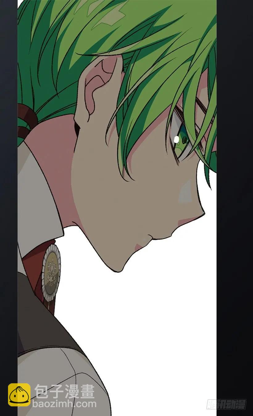 被廢棄的皇妃 - 我願放棄一切守護你 - 6