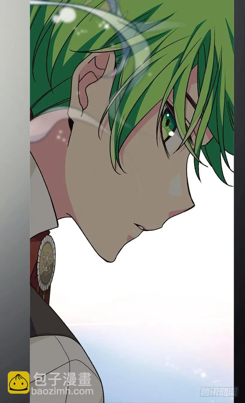 被廢棄的皇妃 - 我願放棄一切守護你 - 7