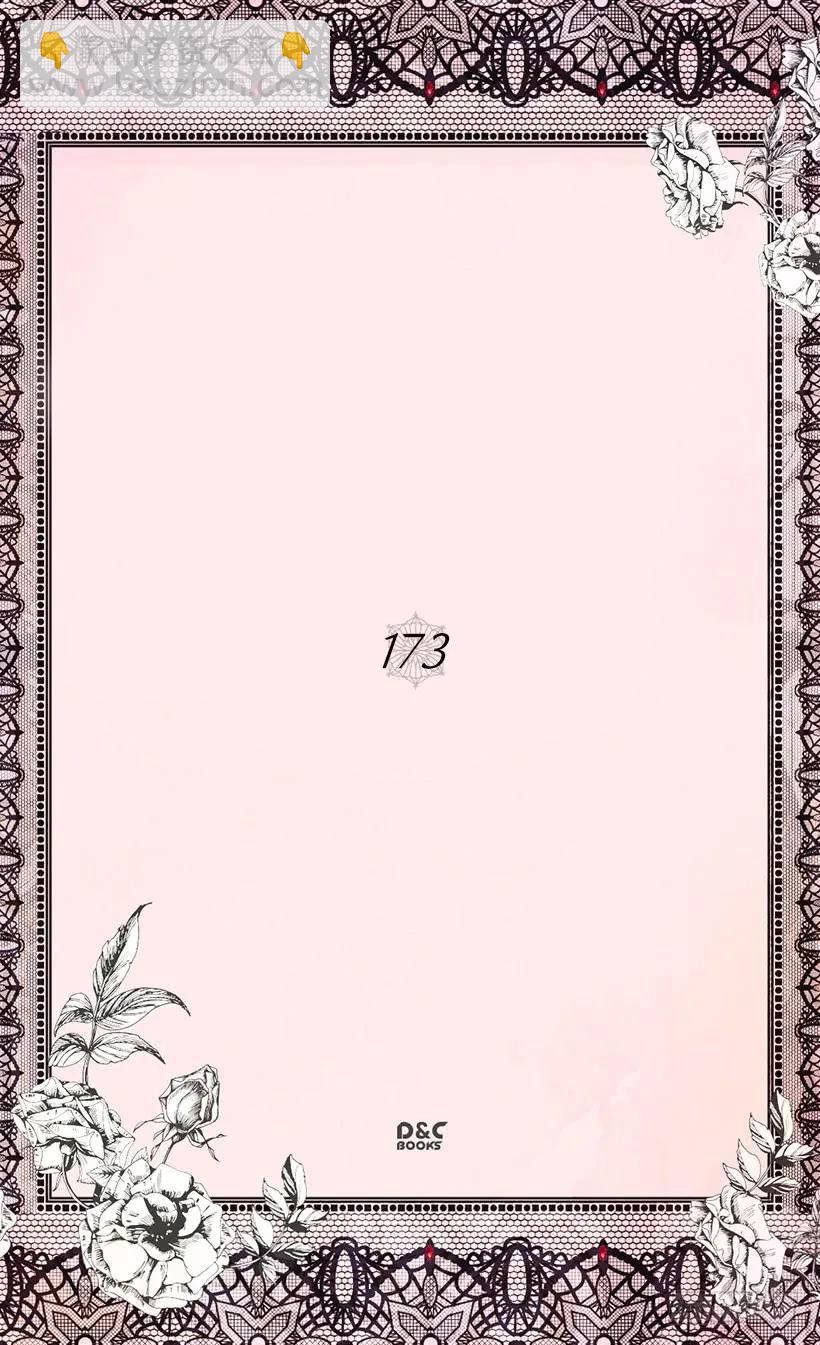 被廢棄的皇妃 - 賤民之女 - 2