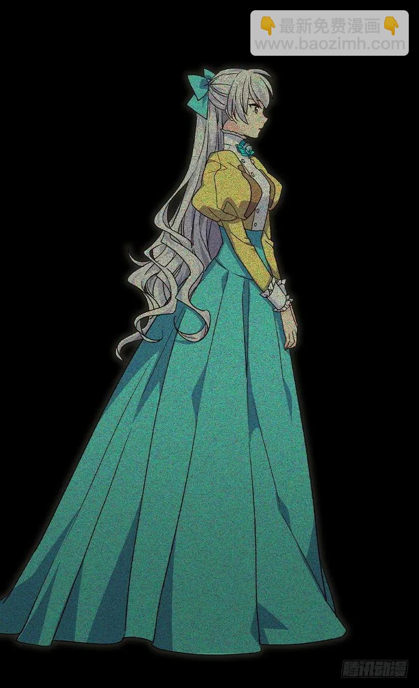 被廢棄的皇妃 - 賤民之女 - 3