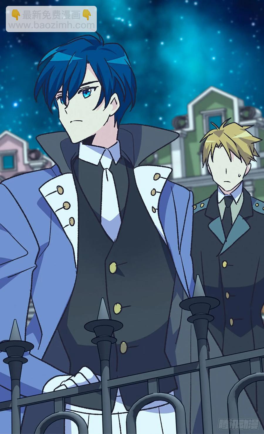 被廢棄的皇妃 - 太子的決定 - 7