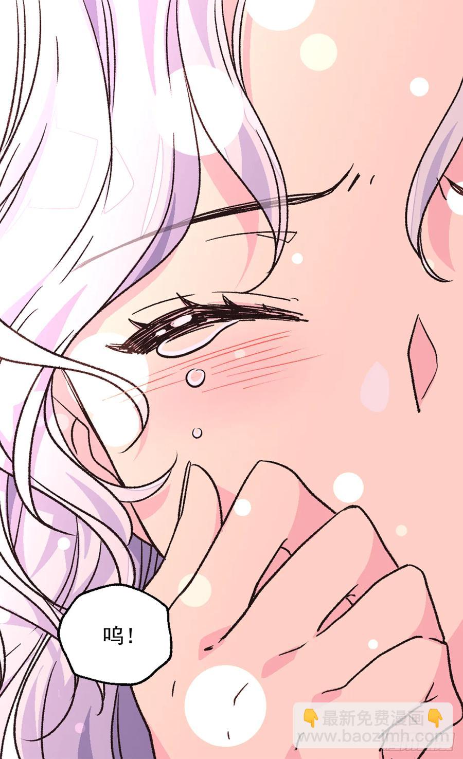 被廢棄的皇妃 - 秘密(1/2) - 2