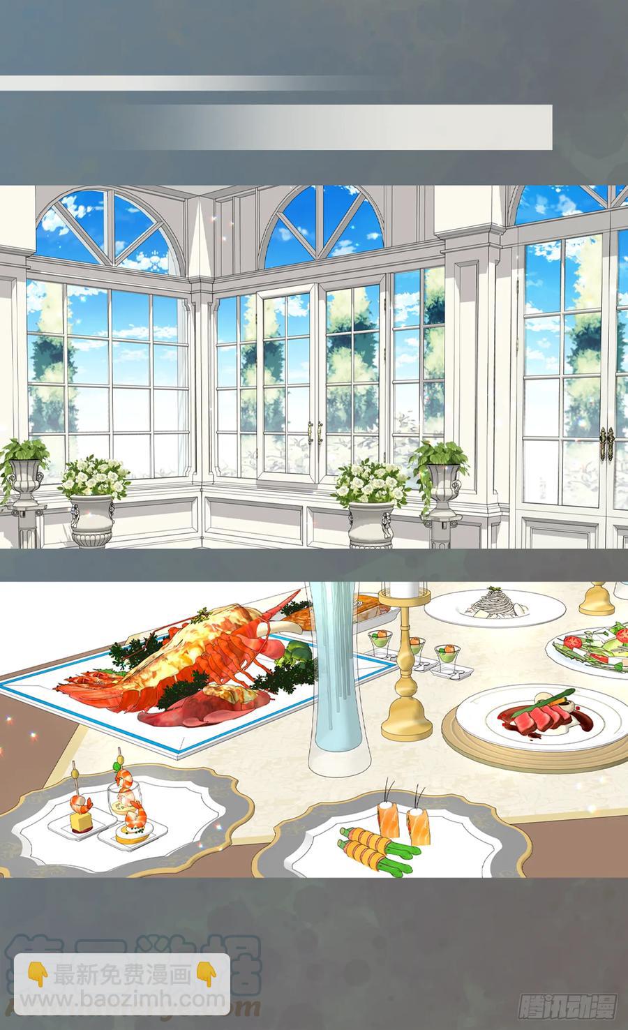 被廢棄的皇妃 - 秘密(1/2) - 5