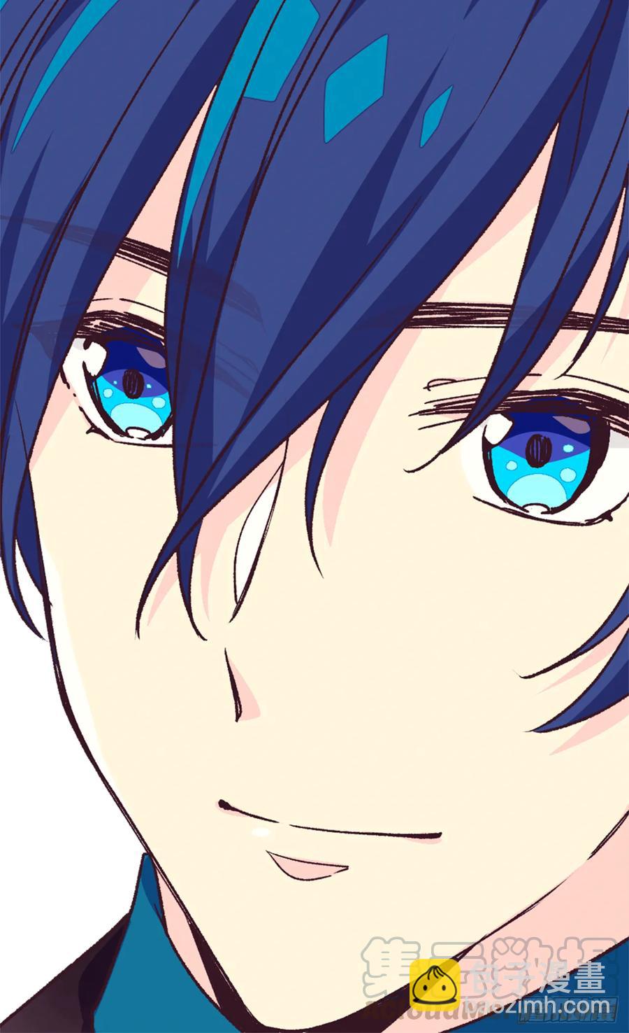 被廢棄的皇妃 - 秘密(1/2) - 1