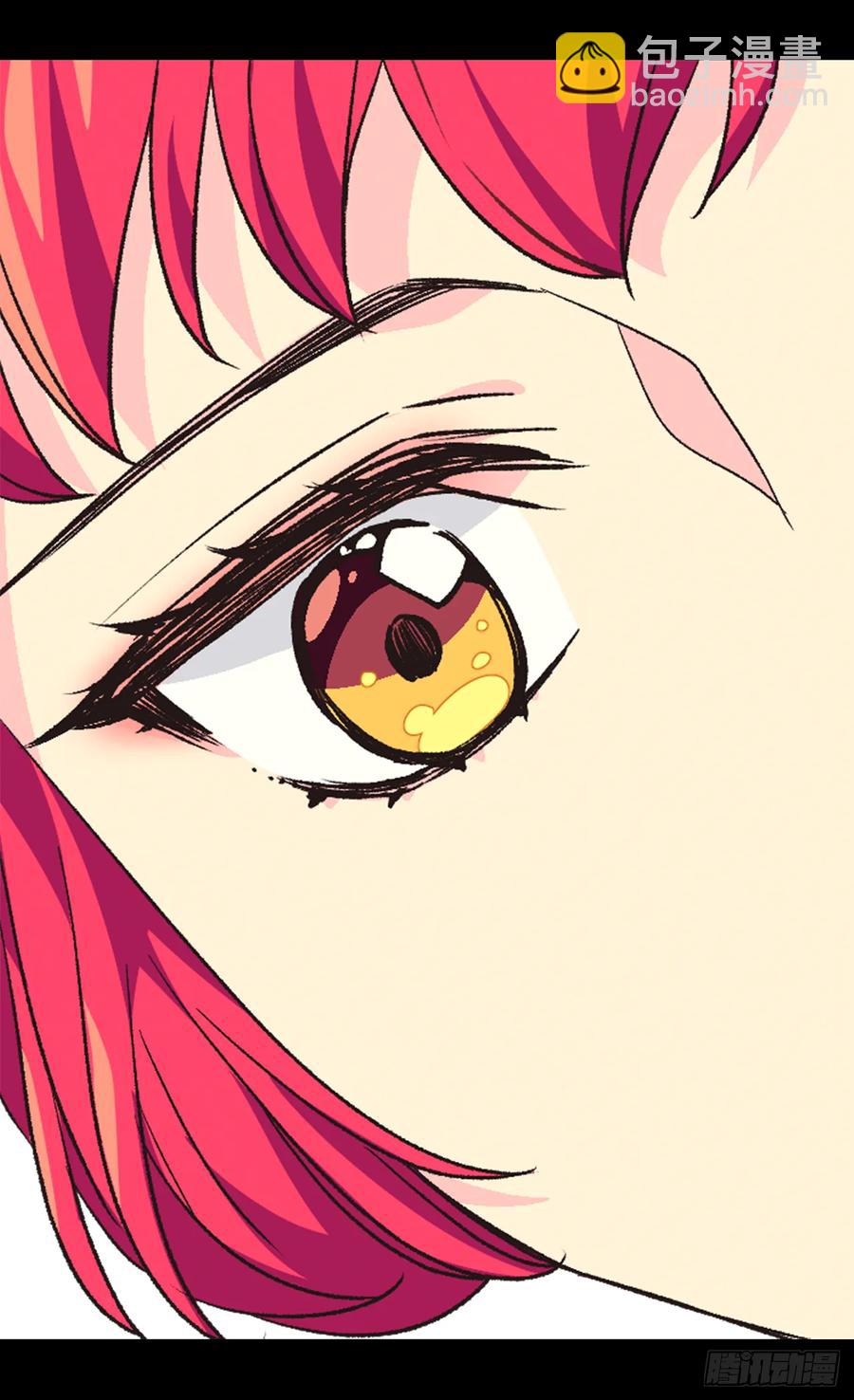 被廢棄的皇妃 - 秘密(1/2) - 7