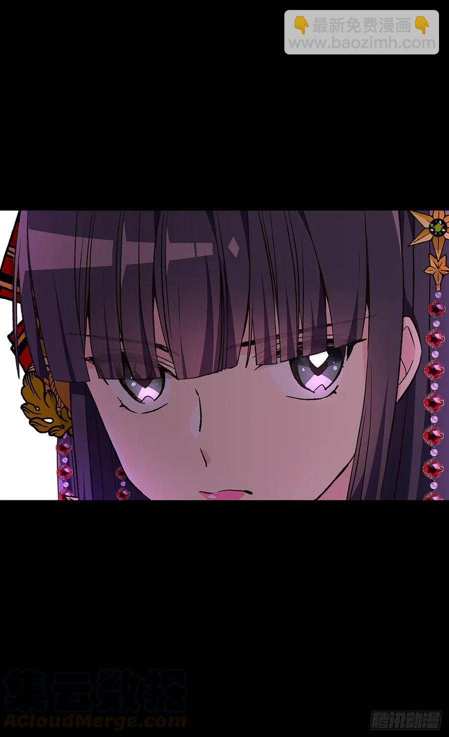 被廢棄的皇妃 - 要搶佔先機 - 4