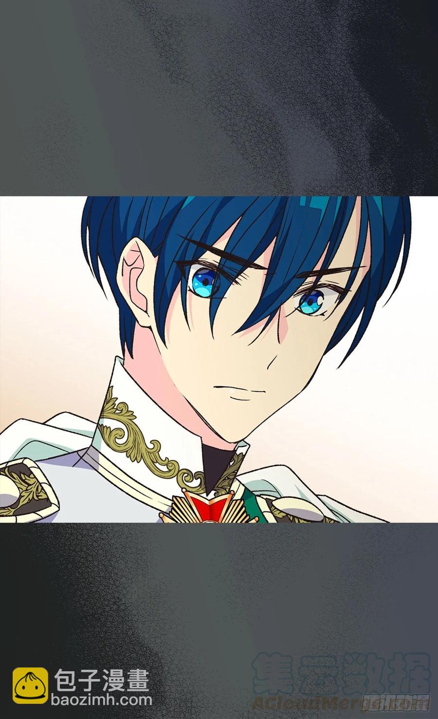 被廢棄的皇妃 - 下毒 - 3