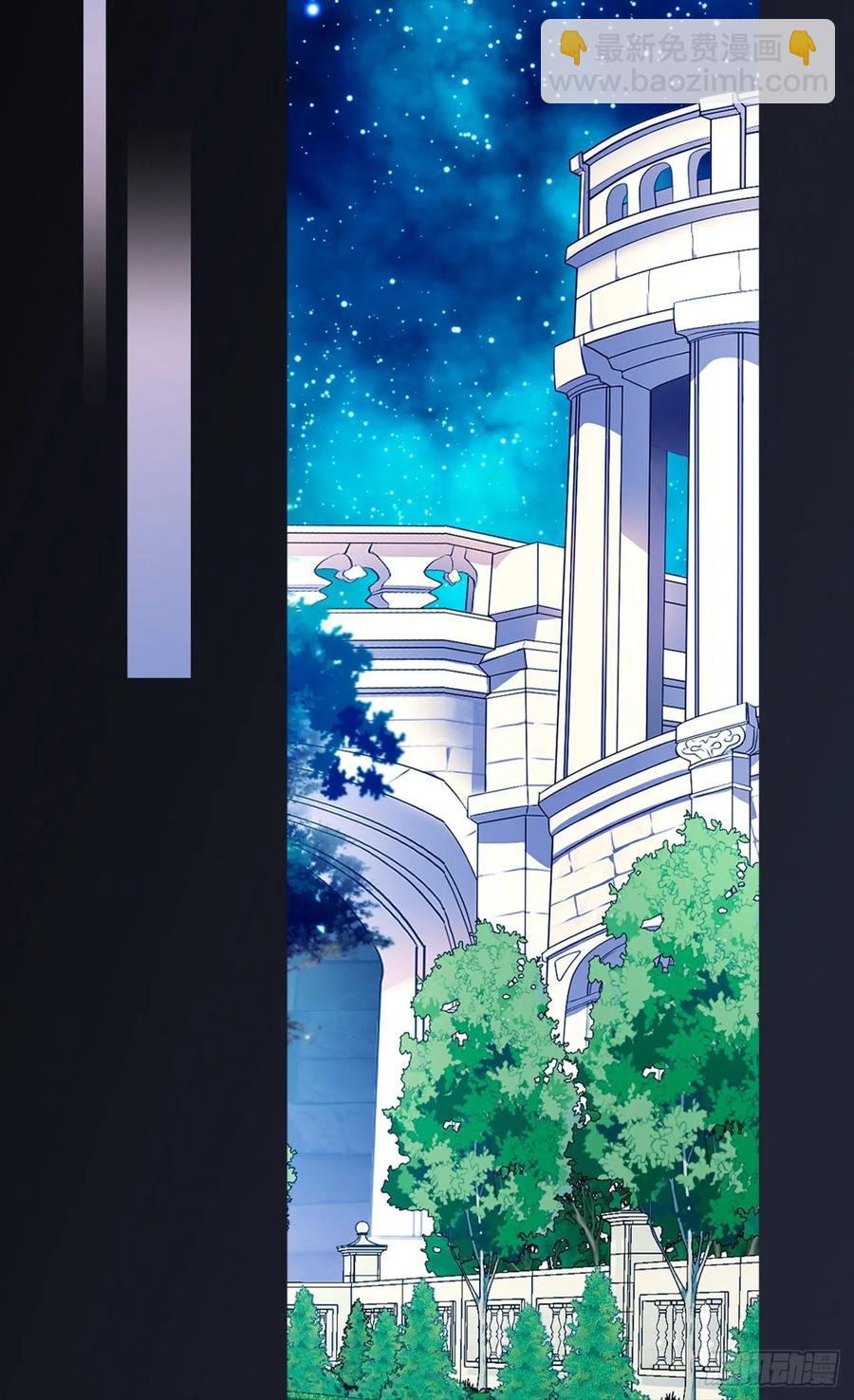 被廢棄的皇妃 - 不善於表達的父愛 - 5