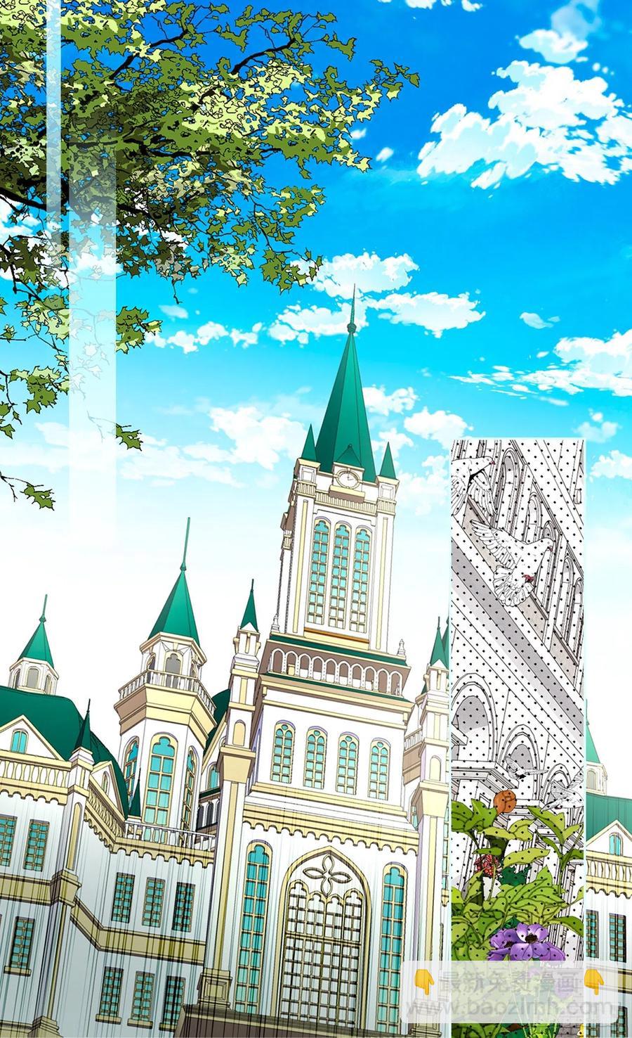 被廢棄的皇妃 - 眼裡的嫉妒 - 6