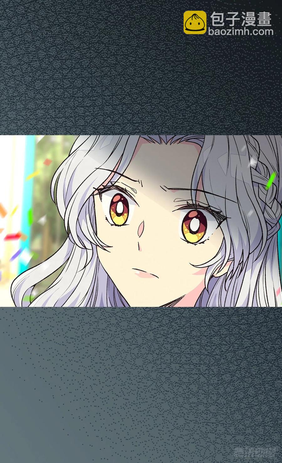 被廢棄的皇妃 - 眼裡的嫉妒 - 7