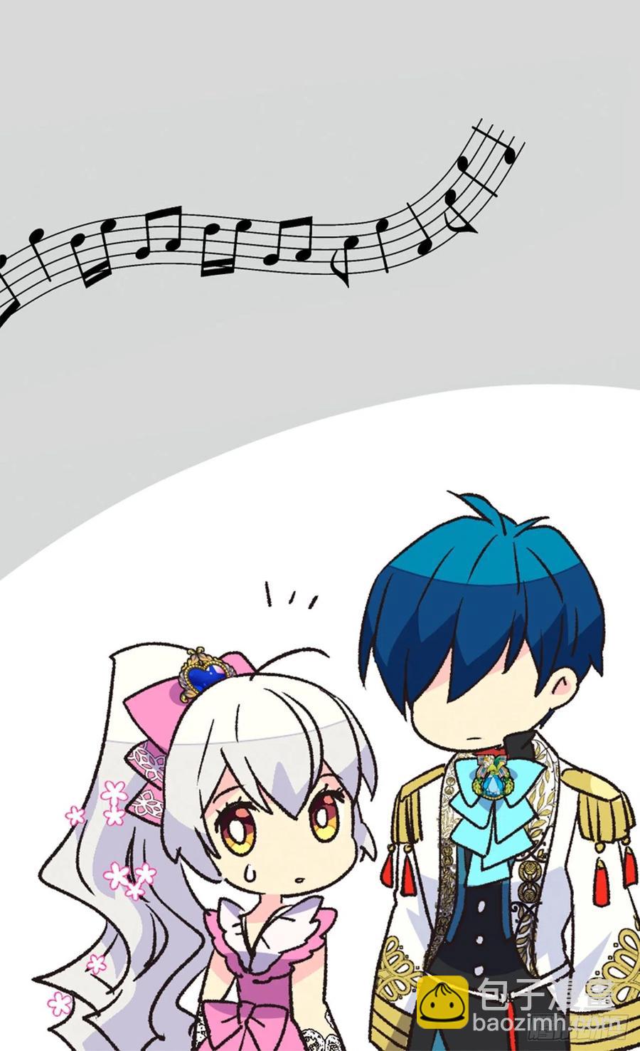 被廢棄的皇妃 - 意外的擁抱 - 1