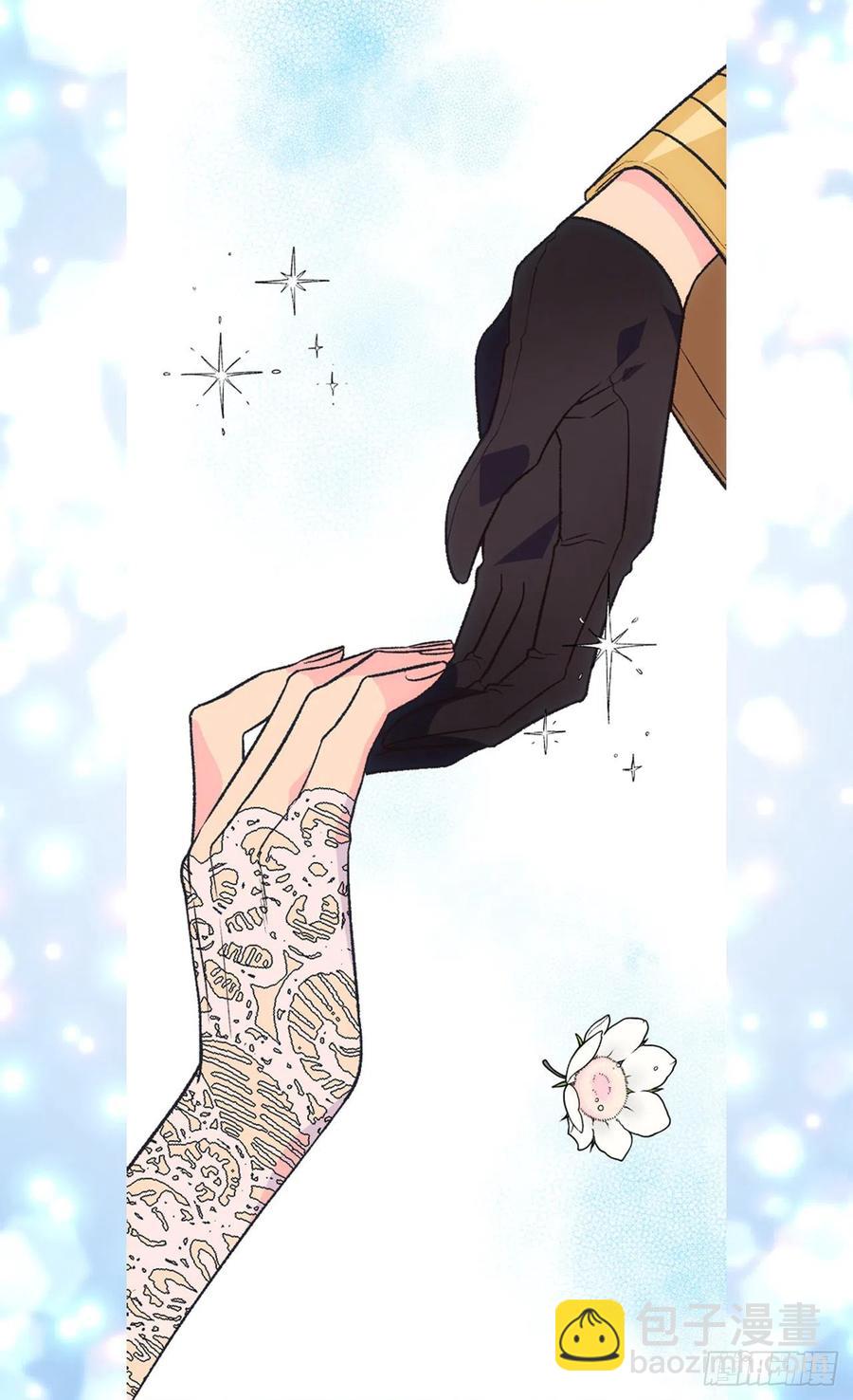 被廢棄的皇妃 - 意外的擁抱 - 1