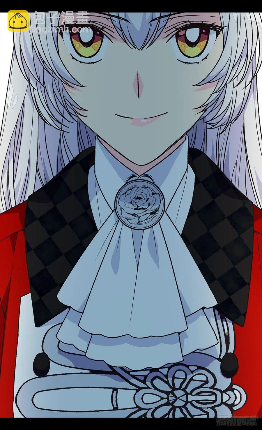 被廢棄的皇妃 - 因爲我變了 - 4