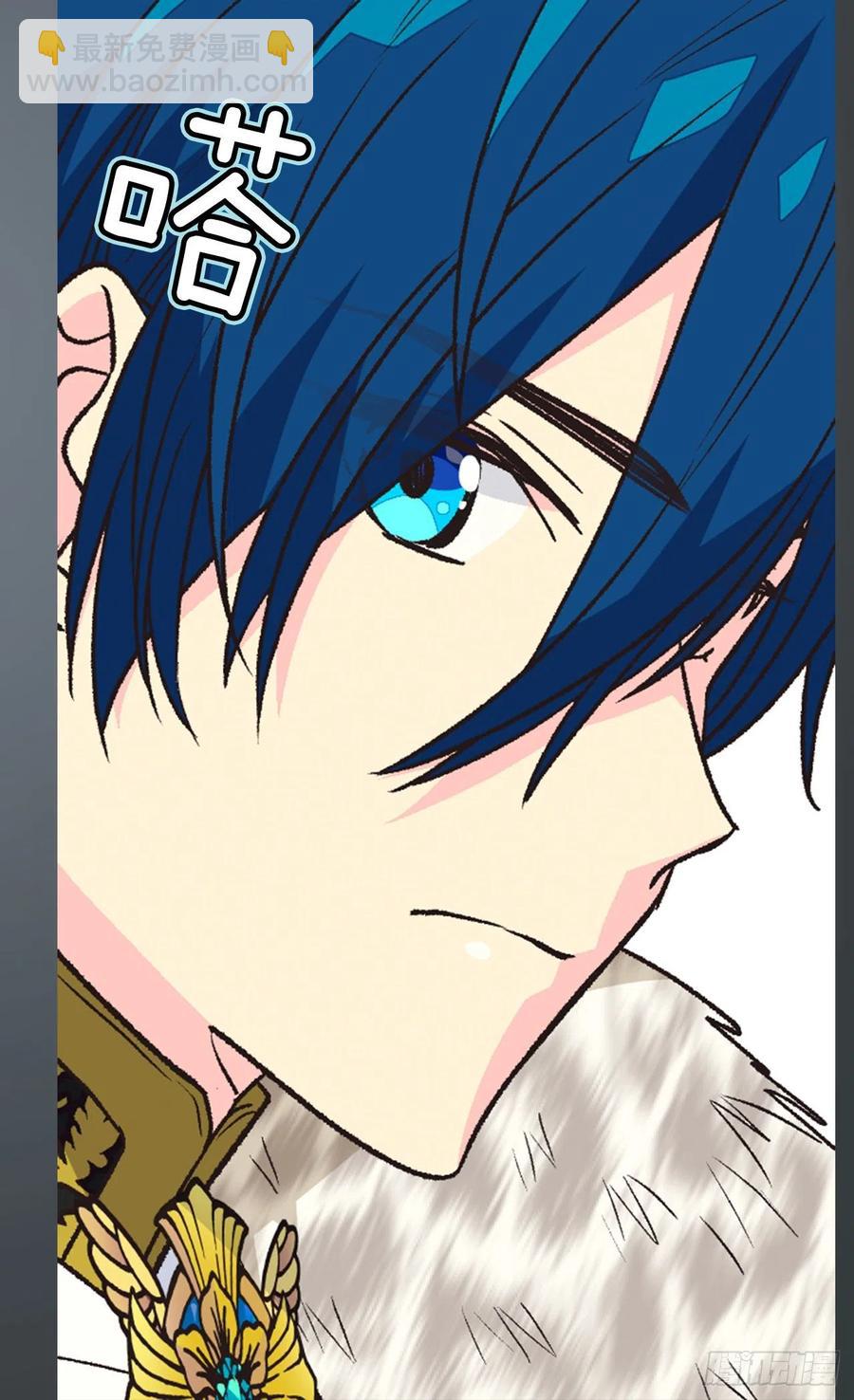 被廢棄的皇妃 - 會拼盡全力保護她 - 6