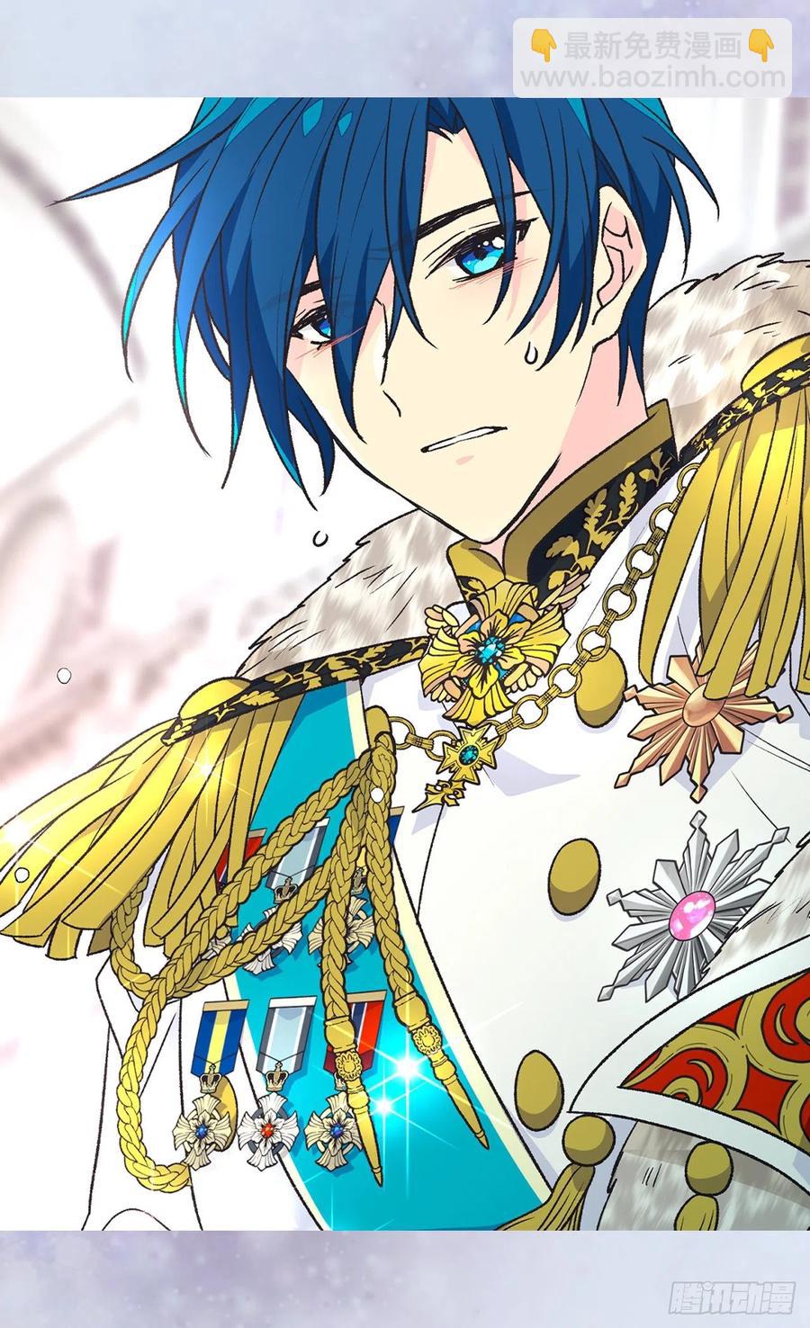 被廢棄的皇妃 - 會拼盡全力保護她 - 6