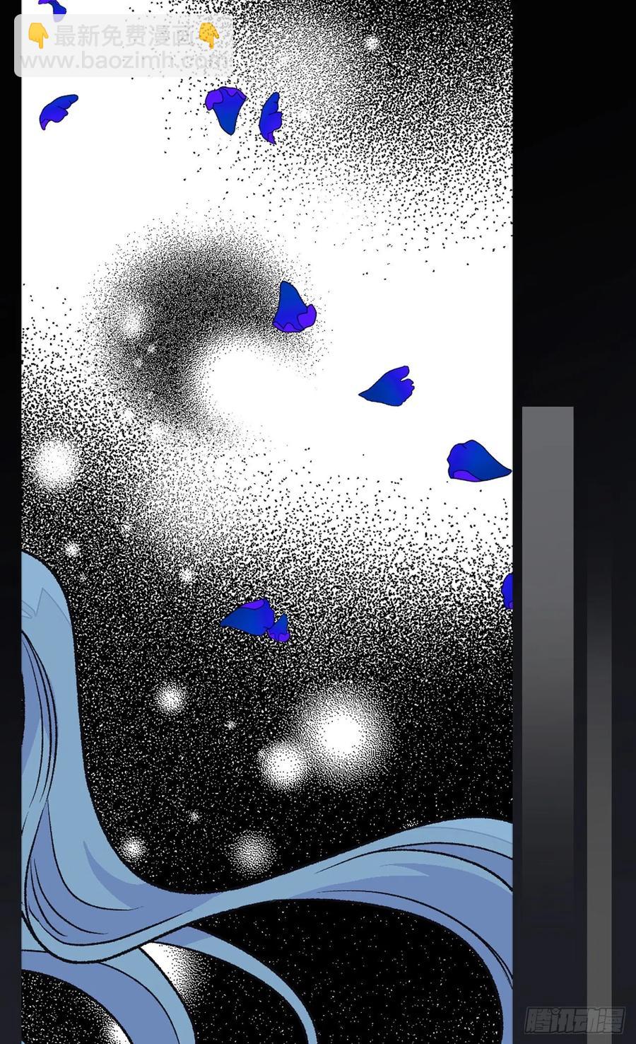 被廢棄的皇妃 - 症狀初現 - 5