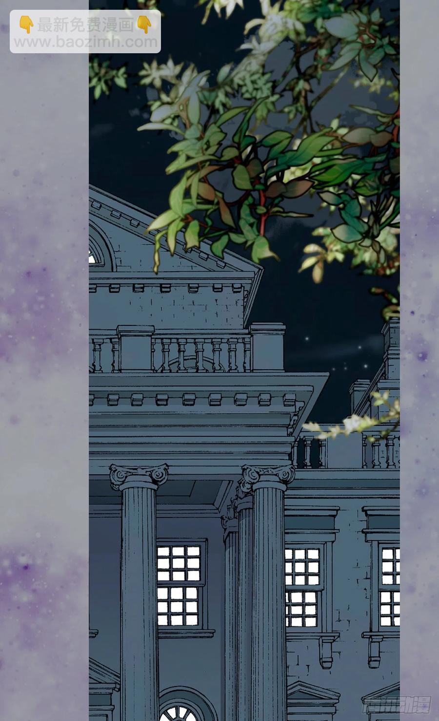 被廢棄的皇妃 - 擦乾眼淚(1/2) - 8