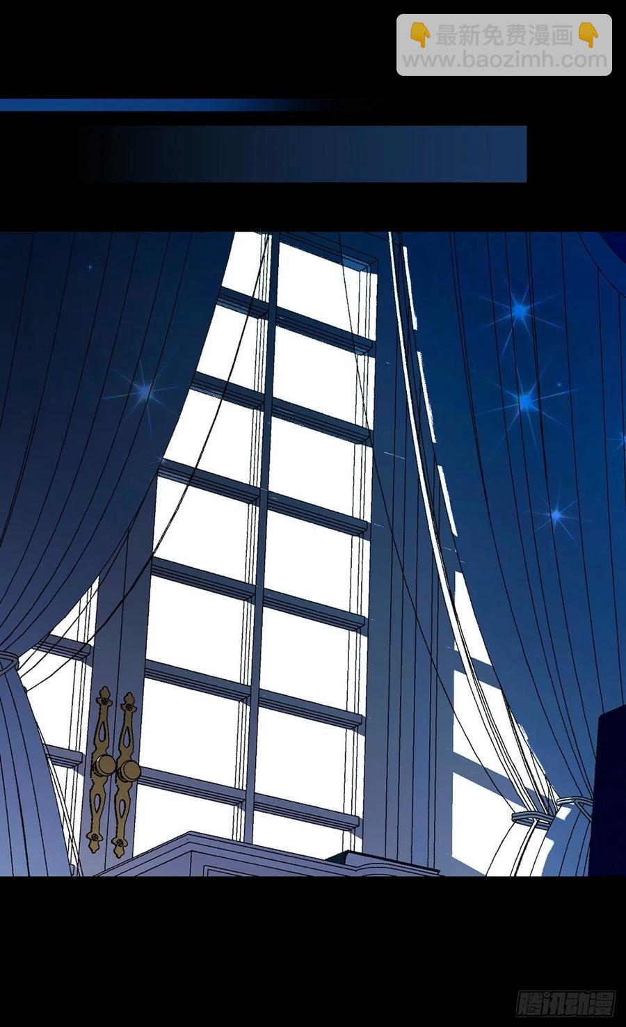 被廢棄的皇妃 - 擦乾眼淚(1/2) - 3