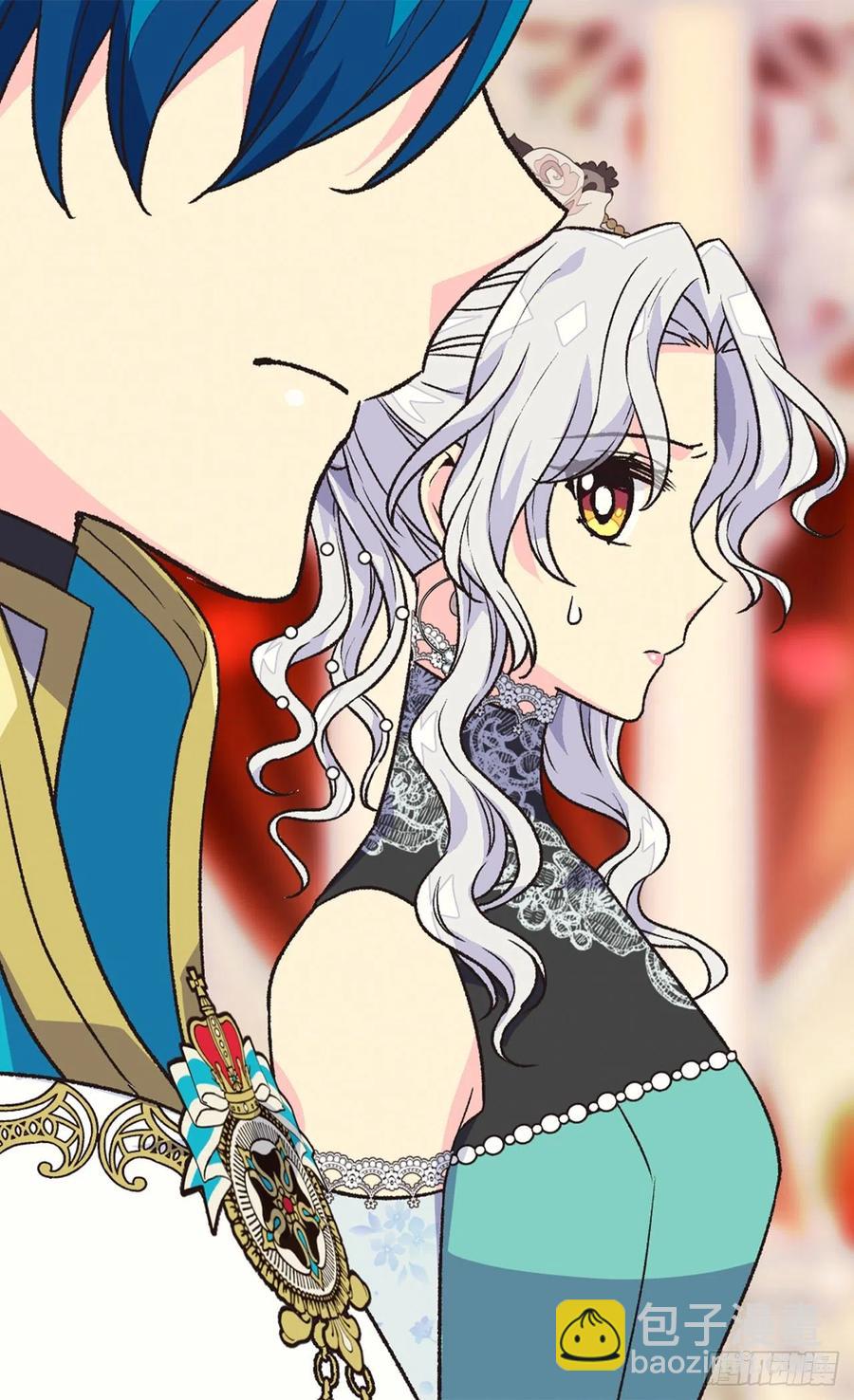 被廢棄的皇妃 - 高貴的月亮 - 7