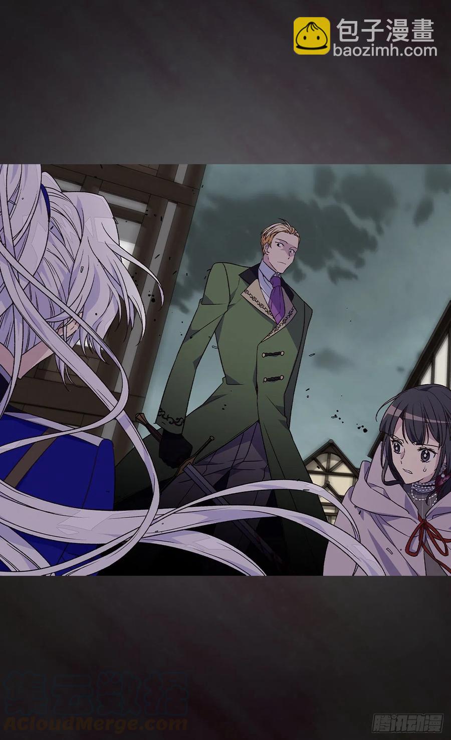 被廢棄的皇妃 - 米爾瓦侯爵的目標 - 2