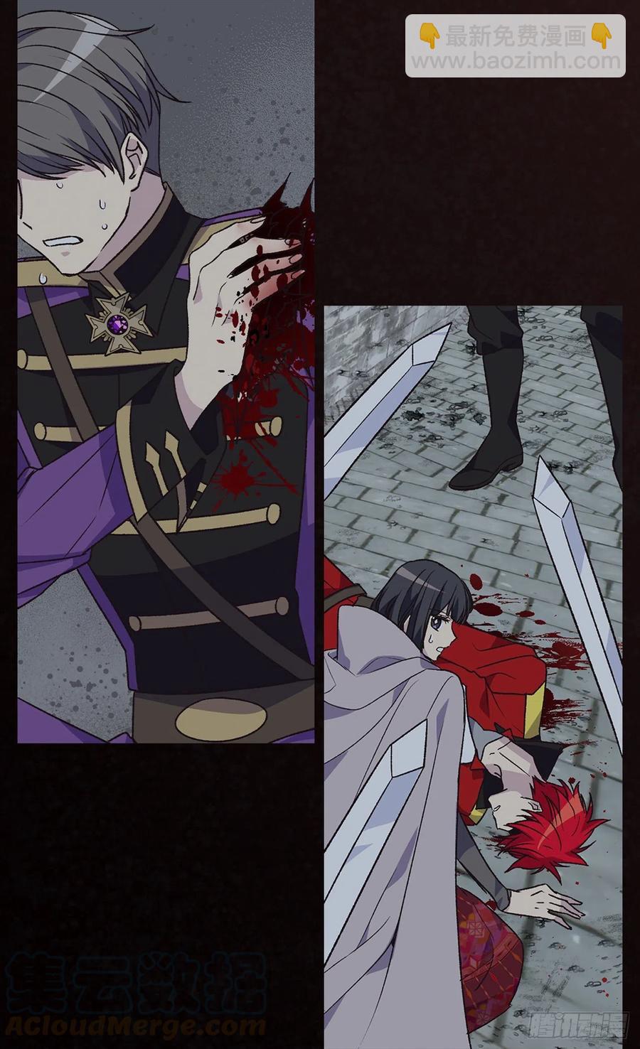 被廢棄的皇妃 - 米爾瓦侯爵的目標 - 4