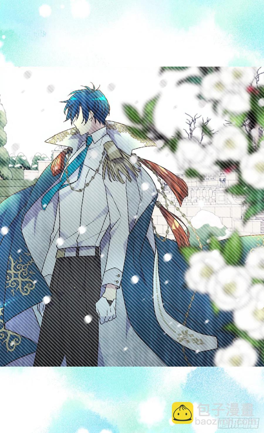 被廢棄的皇妃 - 米爾瓦侯爵的目標 - 6