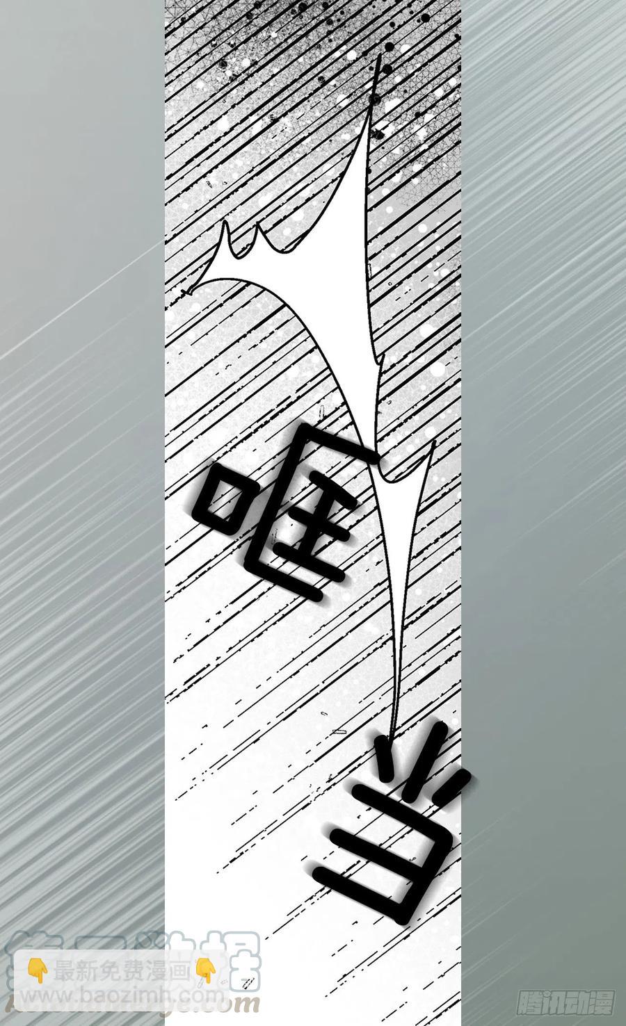 被廢棄的皇妃 - 真相大白(1/2) - 2