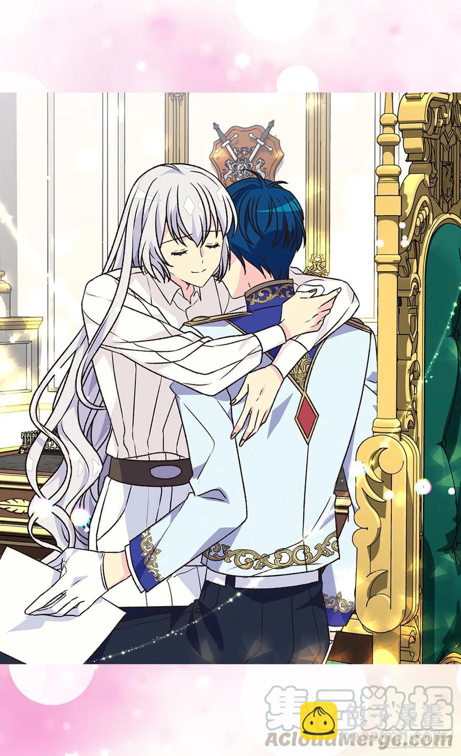 被廢棄的皇妃 - 真相大白(1/2) - 4