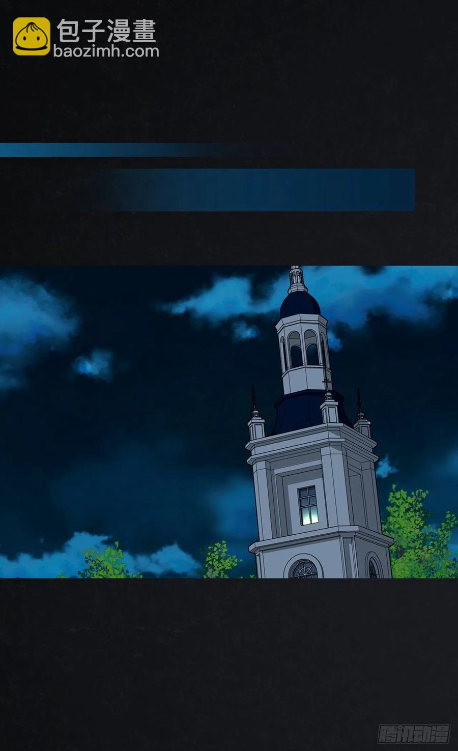 被廢棄的皇妃 - 真相大白(2/2) - 1