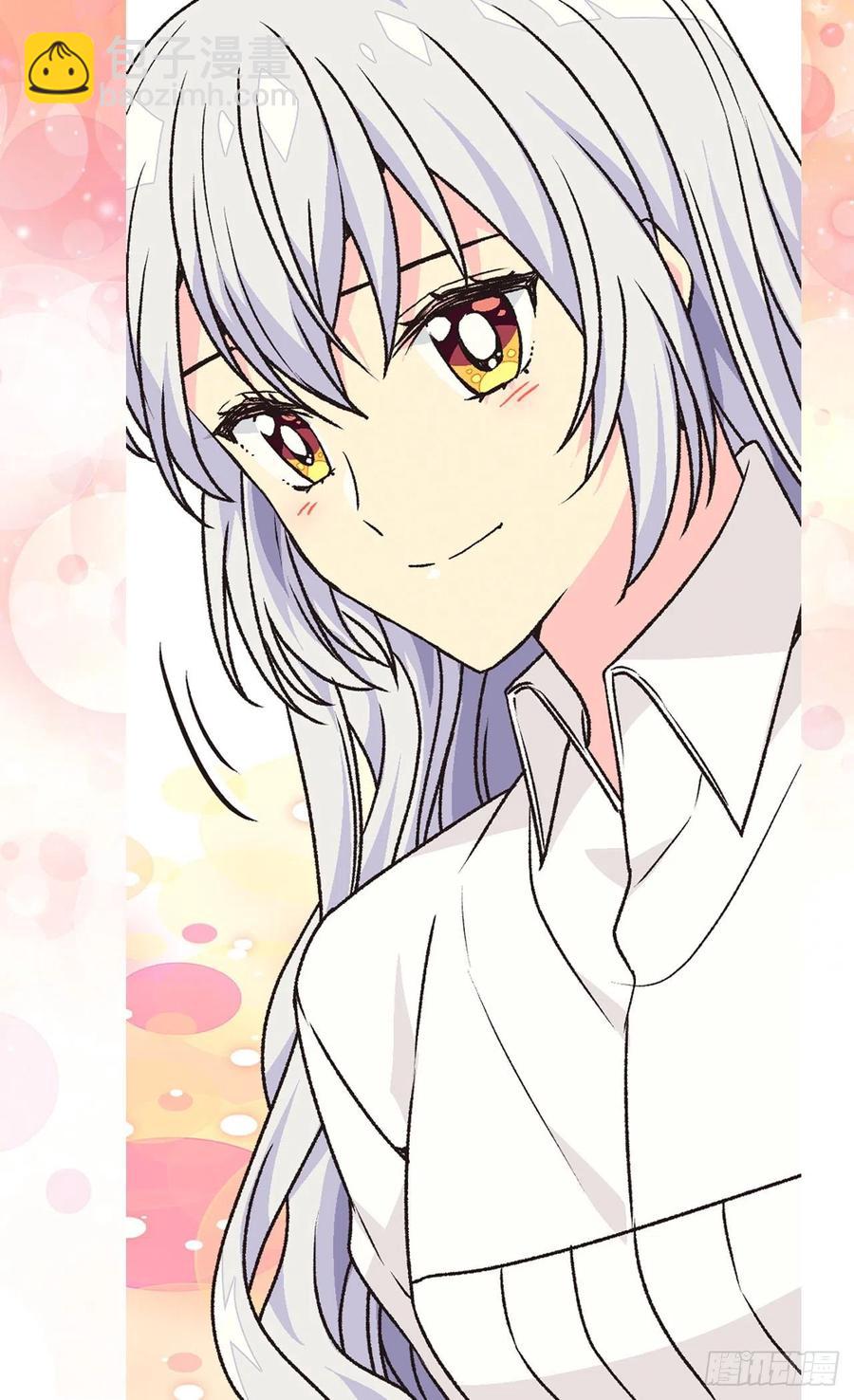 被廢棄的皇妃 - 真相大白(1/2) - 1