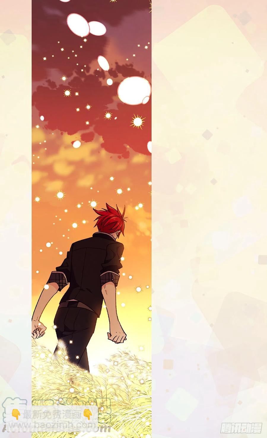 被廢棄的皇妃 - 叫我羅布(2/2) - 2