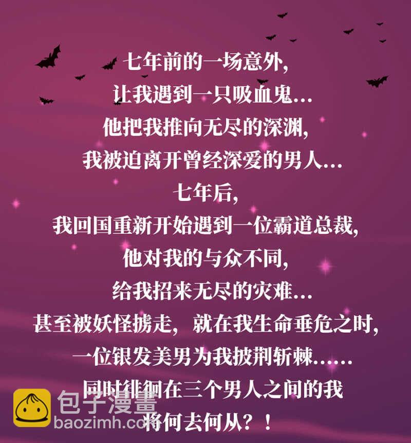 被廢棄的皇妃 - 此生無憾 - 1