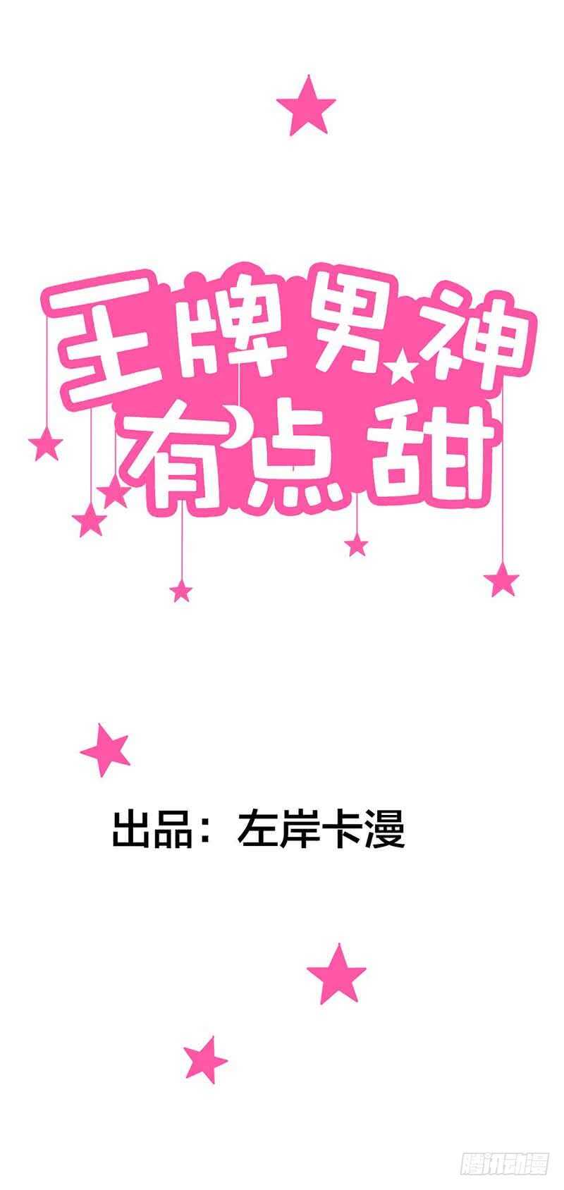 被廢棄的皇妃 - 可以來找我 - 1