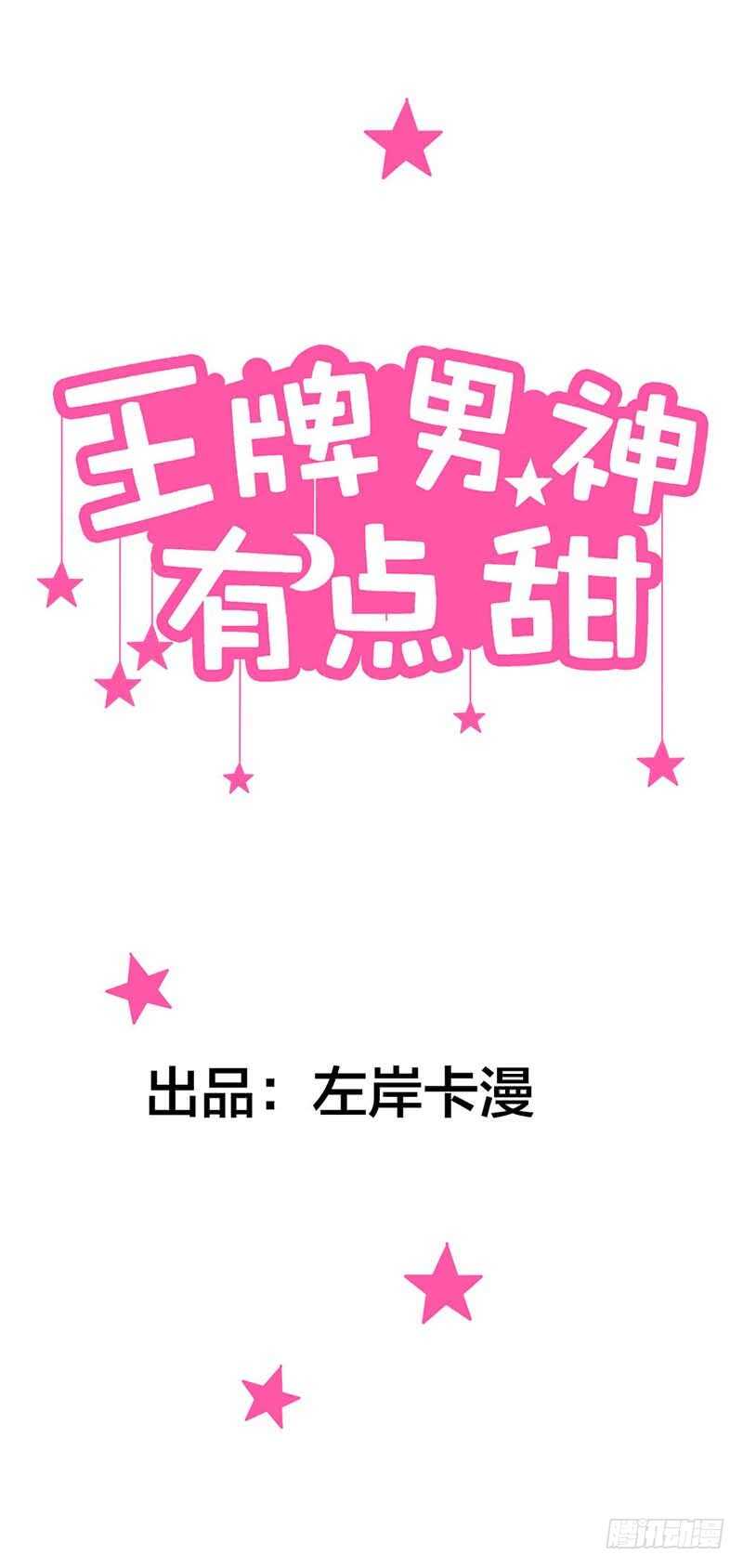 被廢棄的皇妃 - 作出決定 - 1