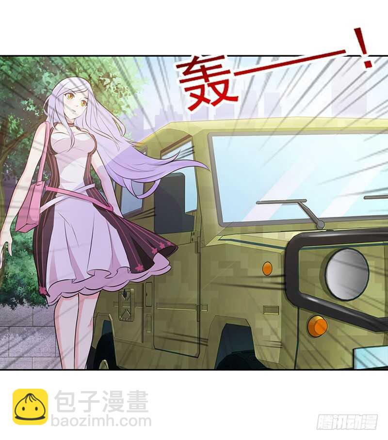 被廢棄的皇妃 - 作出決定 - 1