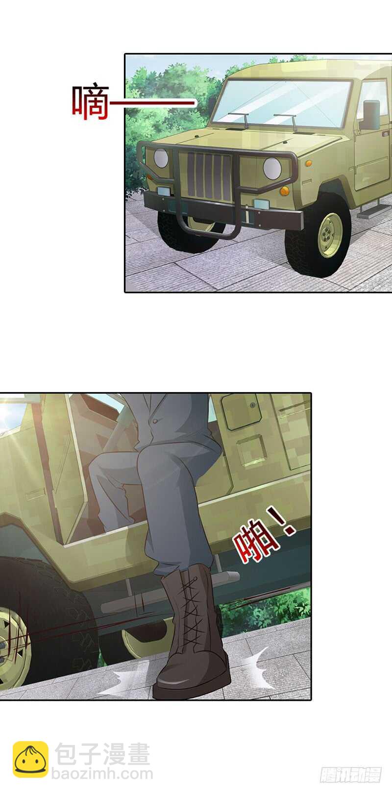 被廢棄的皇妃 - 作出決定 - 2