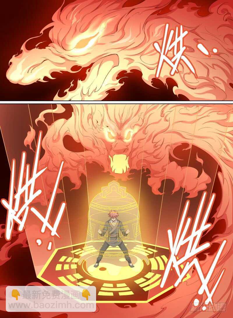 被廢棄的皇妃 - 做你的依靠 - 1