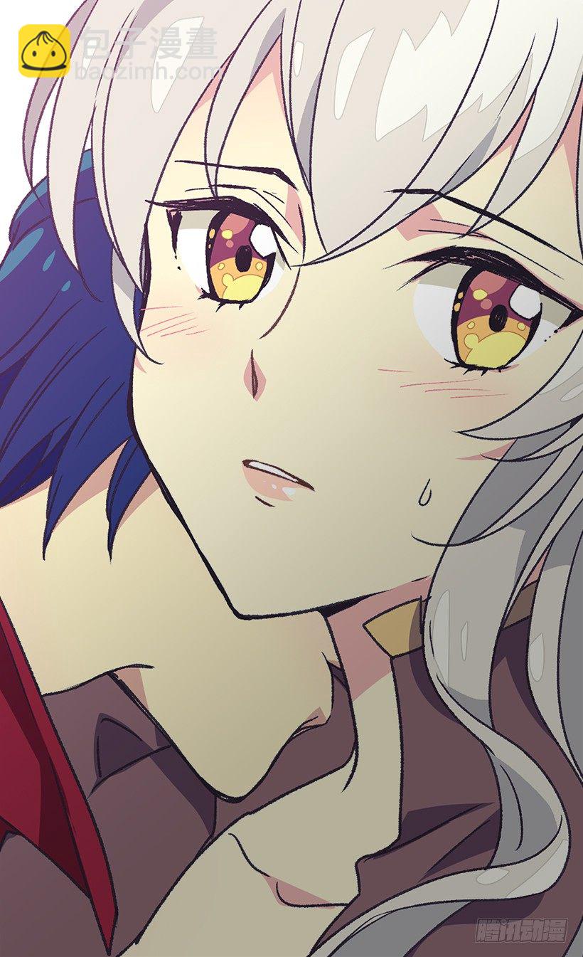 被廢棄的皇妃 - 你別搞錯了 - 1