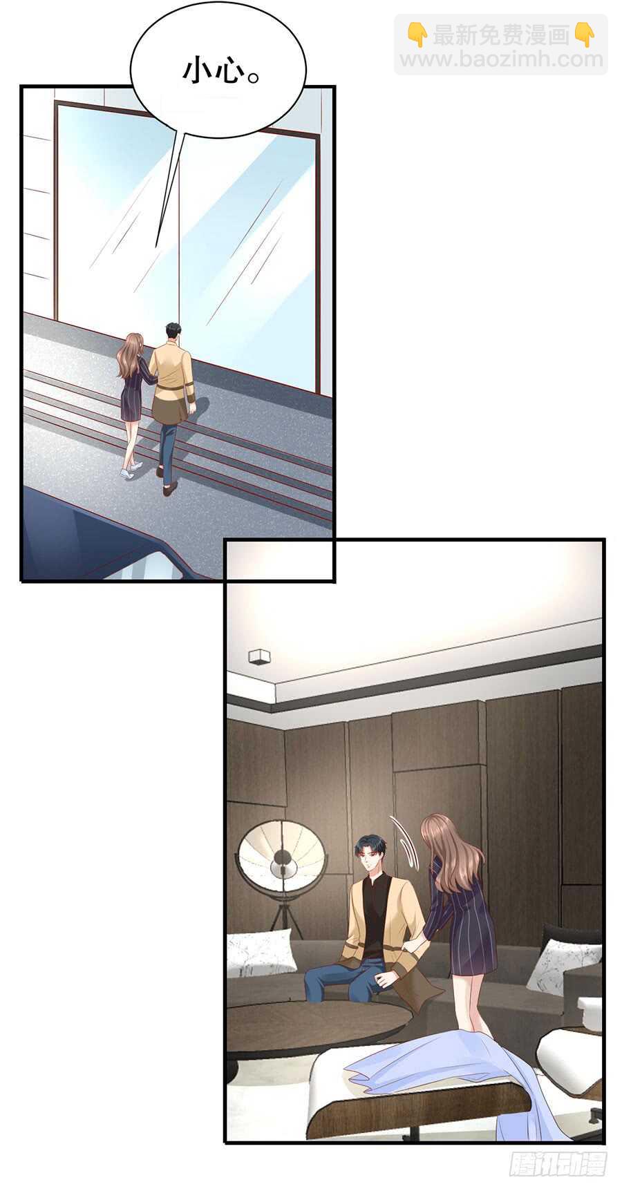 被廢棄的皇妃 - 還是太顯眼 - 2