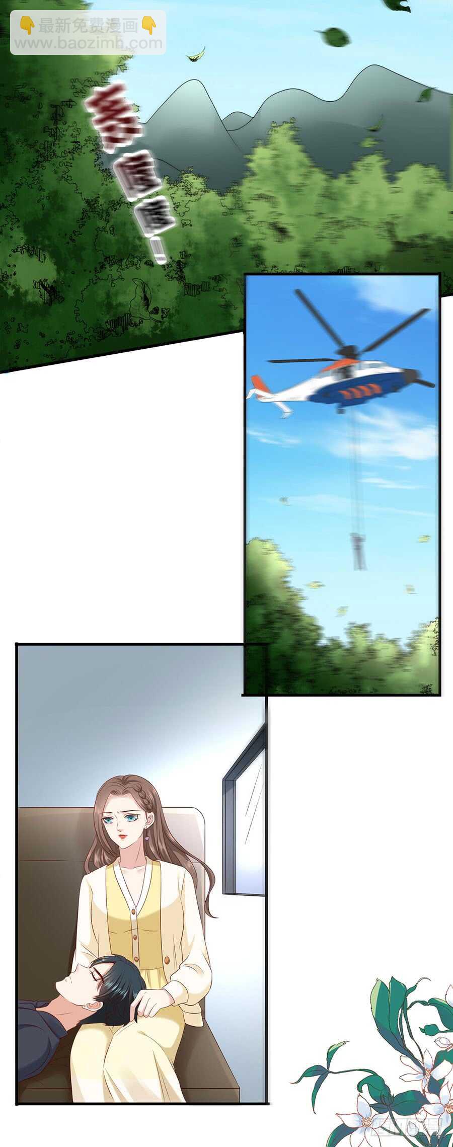 被廢棄的皇妃 - 還是太顯眼 - 6