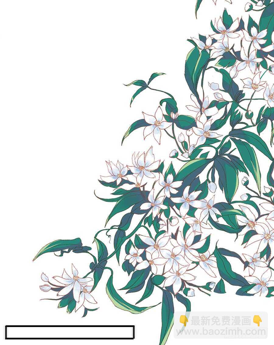 被廢棄的皇妃 - 還是太顯眼 - 1