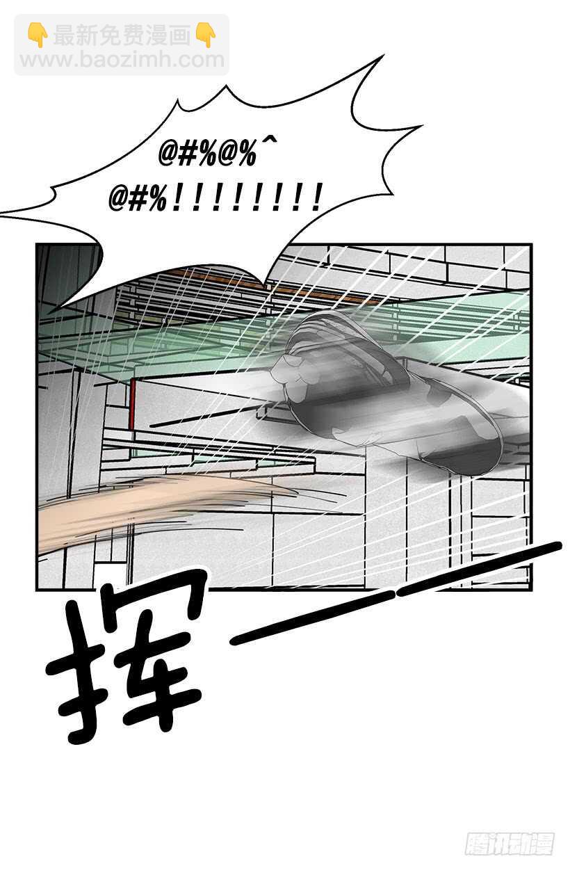 被廢棄的皇妃 - 最年輕的騎士 - 4